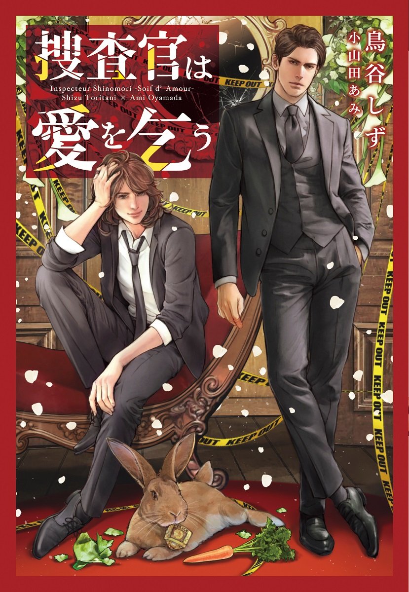 下載 カフェマスター 異国の男 獣人など 8月10日発売コミック 小説 Cd Bl新刊 Blニュース咖啡大师 异国男人 兽人等 8月10日发售漫画 小说 Cd Bl新刊 Bl新闻 下载ダウンロード