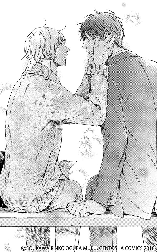 下載 小説試し読み 無遠慮年下男子 盲目鍼灸師ラブ Blニュース小说试读 不客气的年轻男子 盲目针灸师爱情 Bl新闻 下载ダウンロードdownload 百度云网盘