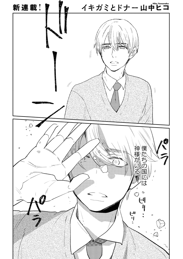 下載 雲田はるこの質問攻め 志村貴子特集 Onblue Vol 36 Blニュース云田はるこの问题攻撃 志村贵子特辑onblue Vol 36 Bl新闻 下载ダウンロードdownload 百度云