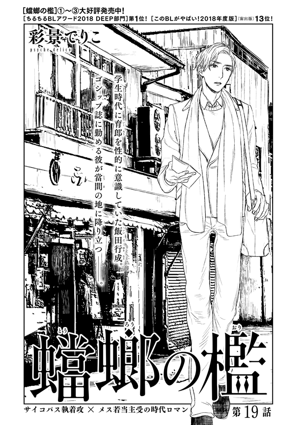 下載 雲田はるこの質問攻め 志村貴子特集 Onblue Vol 36 Blニュース云田はるこの问题攻撃 志村贵子特辑onblue Vol 36 Bl新闻 下载ダウンロードdownload 百度云 下載 雲田はるこの質問攻め 志村貴子特集 Onblue Vol 36 Blニュース云田はるこの问题攻撃 志村贵子特辑onblue Vol 36 Bl新闻 下载ダウンロードdownload 百度云