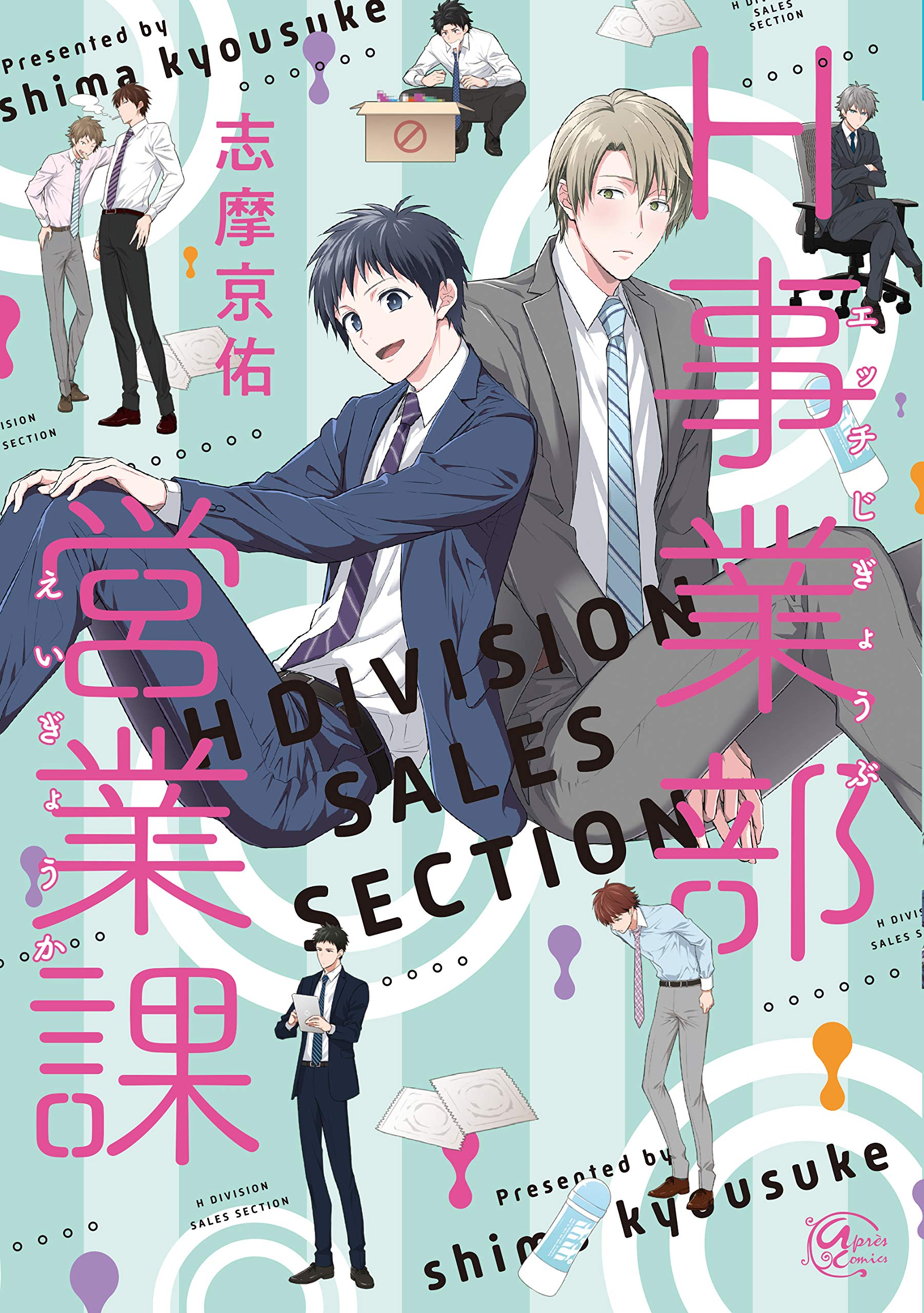 下載 男優 獣 営業課など 9月7日発売コミック Bl新刊 Blニュース男演员 野兽 营业科等 9月7日发售的漫画 Bl新刊 Bl新闻 下载ダウンロードdownload 百度云 下載 男優 獣 営業課など 9月7日発売コミック Bl新刊 Blニュース男演员 野兽 营业科等 9月7日发售的漫画 Bl新刊 Bl新闻 下载ダウンロードdownload 百度云