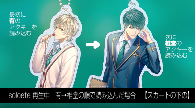 下載 喵喵喵 敏感すぎるだろ Webcm解禁 男はじ ボイスアクキー第2弾blニュース 下载 Download Otomedream ダウンロード 头太敏感了吧 Webcm解禁 男人は Voico键第2弹bl新闻 下载ダウンロード