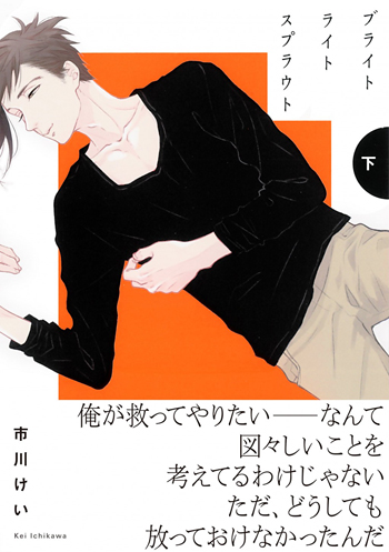 下載 市川けい ちるちるユーザーの質問に回答 河童 社会人経験 構図の秘訣 Blニュース市川克 回答千るちる用户的问题 河童 社会人经验 构图秘诀 Bl新闻 下载ダウンロード