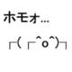 プロ腐女子になるには