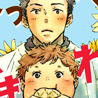 三田織先生インタビュー 14 02 19 作家インタビュー Bl情報サイト ちるちる 三田織先生インタビュー 14 02 19 作家インタビュー Bl情報サイト ちるちる