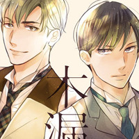 みよしあやと先生インタビュー 15 09 08 作家インタビュー Bl情報サイト ちるちる みよしあやと先生インタビュー 15 09 08 作家インタビュー Bl情報サイト ちるちる