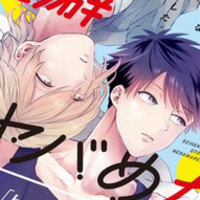 Bov先生インタビュー 21 06 17 作家インタビュー Bl情報サイト ちるちる