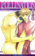 POLLINATION（新装版）
