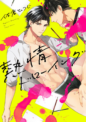 낾R~189 [f]ڋ֎~]©2ch.net	->摜>75 
