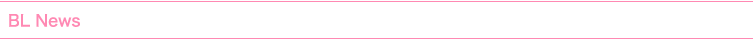 BLニュース