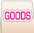 GOODS