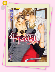 「貴女はもう応募した？B-PRINCE文庫　創刊1周年フェア」