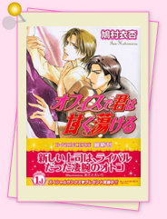 「貴女はもう応募した？B-PRINCE文庫　創刊1周年フェア」