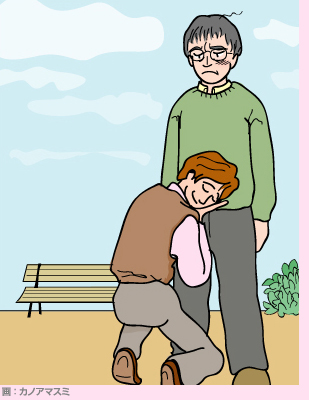「どこにでもあるごくごく普通の男の妊娠風景」