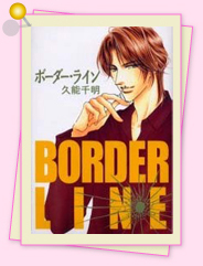 「異論は認めません！?番外編　号泣特集6」