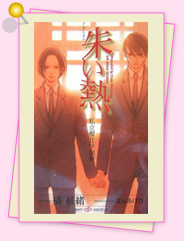 「異論は認めません！?番外編　号泣特集6」
