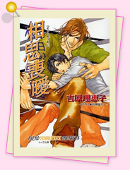 「異論は認めません!?　私のイチオシはこれ！5」