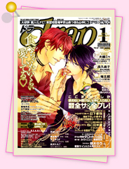 「drap1月号」