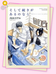 「異論は認めません!?　私のイチオシはこれ！９」