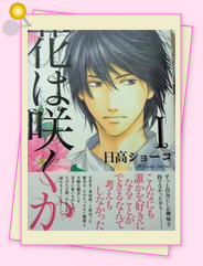 「異論は認めません!?　私のイチオシはこれ！１０」