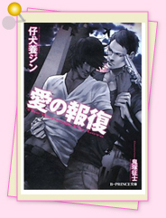 「異論は認めません!?　私のイチオシはこれ！１１」