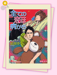 「異論は認めません!?　私のイチオシはこれ！13」