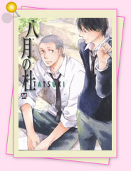 「異論は認めません!?　私のイチオシはこれ！15」