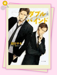 「異論は認めません!?　私のイチオシはこれ！17」