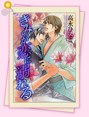 「異論は認めません!?　私のイチオシはこれ！17」