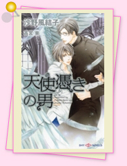「異論は認めません!?　私のイチオシはこれ！20」