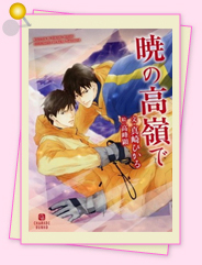 「異論は認めません!?　私のイチオシはこれ！22」