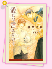 「異論は認めません!?　私のイチオシはこれ！23」