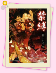 「異論は認めません!?　私のイチオシはこれ！24」
