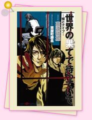 「異論は認めません!?　私のイチオシはこれ！2010年度おさらい編」