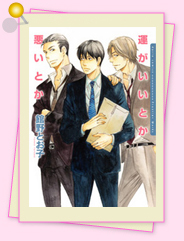「異論は認めません!?　私のイチオシはこれ！29」