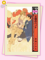 「異論は認めません!?　私のイチオシはこれ！29」