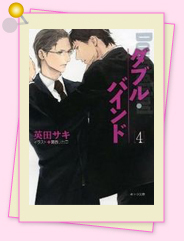 「異論は認めません!?　私のイチオシはこれ！32」