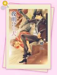 「異論は認めません!?　私のイチオシはこれ！32」