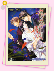 「異論は認めません!?　私のイチオシはこれ！33」