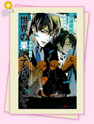 「異論は認めません!?　私のイチオシはこれ！35」