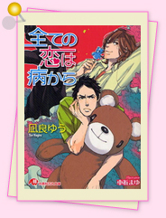 「プレイバック2010」