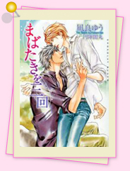 「異論は認めません!?　私のイチオシはこれ！40」
