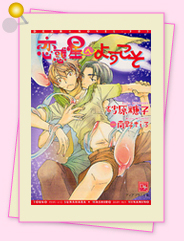 「異論は認めません!?　私のイチオシはこれ！41」
