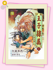 「異論は認めません!?　私のイチオシはこれ！41」