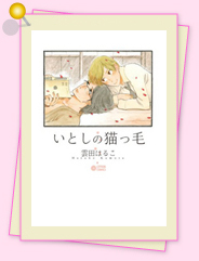 「異論は認めません!?　私のイチオシはこれ！42」
