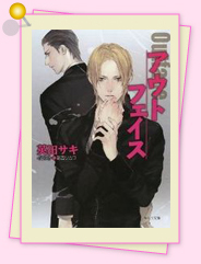 「異論は認めません!?　私のイチオシはこれ！46」