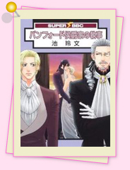 「異論は認めません!?　私のイチオシはこれ！46」