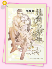 「異論は認めません!?　私のイチオシはこれ！47」