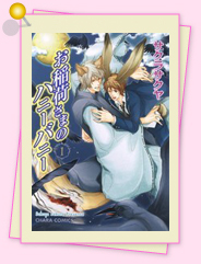「異論は認めません!?　私のイチオシはこれ！47」