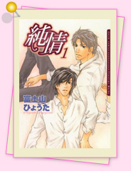 「異論は認めません!?　私のイチオシはこれ！48」